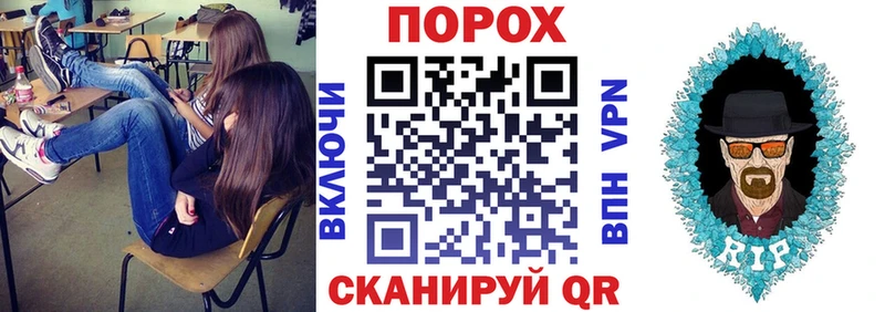 наркошоп  Северск  АМФ VHQ 