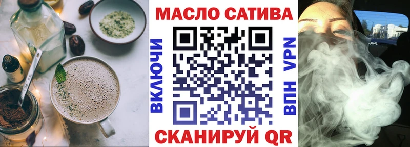 Cannafood марихуана  Северск 