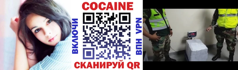 COCAIN 97%  Северск 