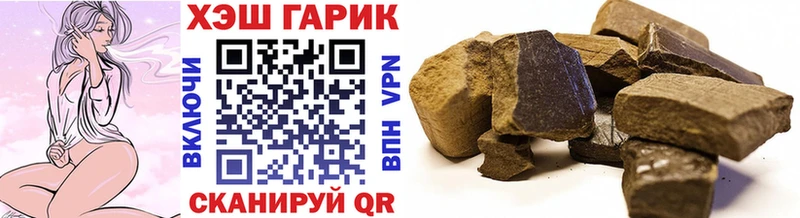 ГАШИШ хэш  даркнет какой сайт  Северск 