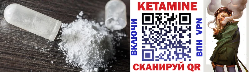 гидра зеркало  Северск  КЕТАМИН ketamine  купить  цена 