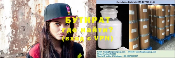 соль курить ск Каменка