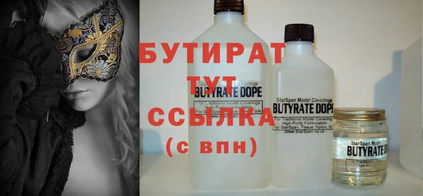 мяу мяу мука Каменногорск
