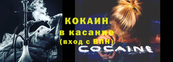 кокаин перу Инсар