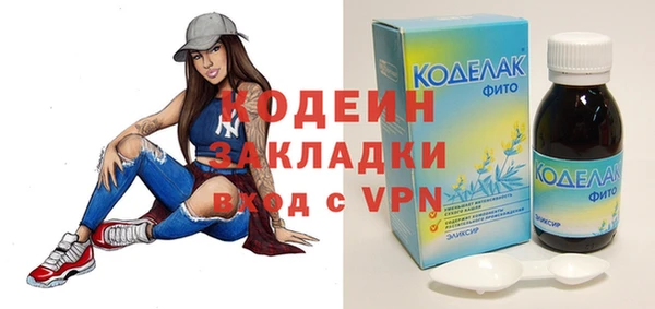 мяу мяу мука Каменногорск