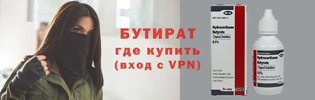 соль курить ск Иннополис