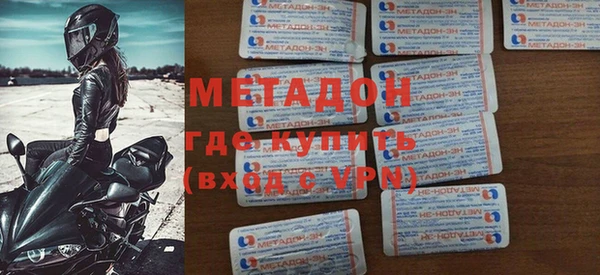соль курить ск Каменка