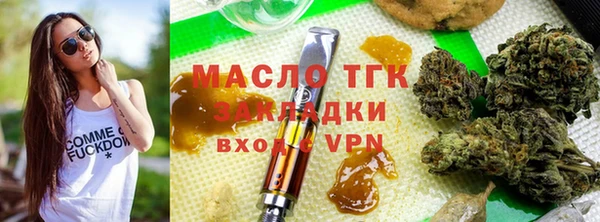 соль курить ск Каменка