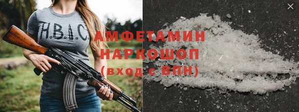 твердый Каменск-Шахтинский