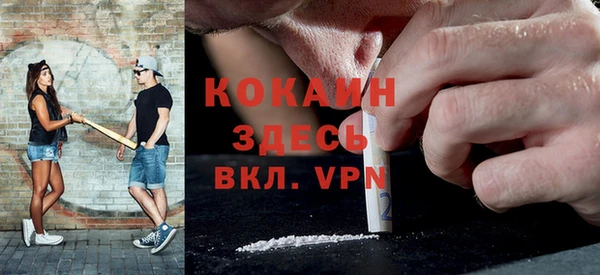 кокаин перу Инсар