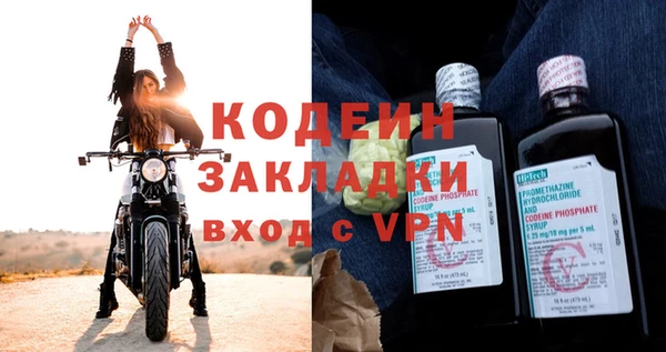 mix Инта