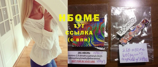 соль курить ск Каменка