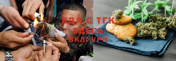 твердый Каменск-Шахтинский