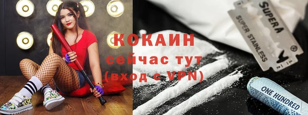 кокаин перу Инсар