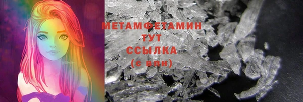 соль курить ск Каменка