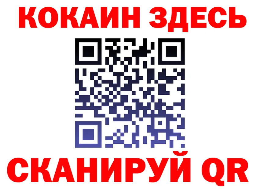 БУТИРАТ оксибутират tor shop гидра Северск