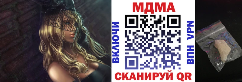 MDMA VHQ  hydra вход  Северск  где купить наркоту 