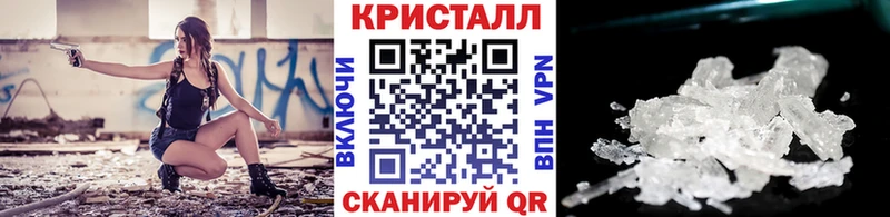 закладки  Северск  блэк спрут рабочий сайт  Метамфетамин винт 
