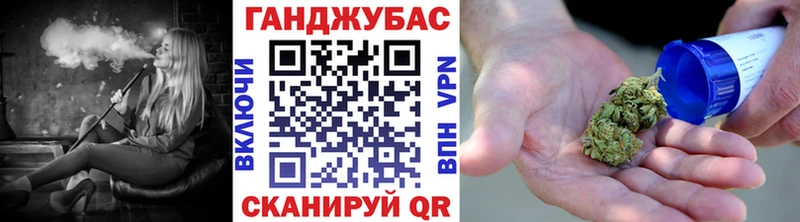 Каннабис конопля  Северск 